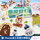 迪士尼（Disney）疯狂动物城童趣回归系列朱迪尼克毛绒玩偶挂件挂饰生日七夕礼物 尼克挂件
