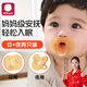 Mi Li baby pacifier 0-6 months newborn toy anti-flatulence imitation breast milk oral period teether day and night style