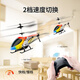 
4DRC alloy helicopter children's remote control aircraft little boy toy drone aircraft model aircraft boy birthday gift