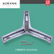 Il Jiangong convient aux accessoires originaux de machine à laver à tambour Haier, trépied, palier de support de triangle, hommage en fer en acier inoxydable, n ° 21: Trépied 9716 d'origine