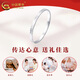 China Gold (CHINA GOLD) pt950 platinum three-sided crushed ice ice bracelet women's bracelet Chinese Valentine's Day birthday gift for girlfriend and wife Three-sided crushed ice ice platinum bracelet about 12-13.5g ring mouth 54