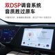 Binde General 2K Qualcomm 680 Auto Zentralsteuerung Großbildschirme Navigation All-in-One Reverse Image 360 ​​Panoramic Car Lokomotive Display-Paket-Installation [2K] Qualcomm 680/4g Version/8 + 128G 2K Großbildschirme Host + AHD Rückwärtsansicht