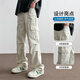 Katuchi japonais rétro paratrooper pantalon de travail masculin en liberté lâche High Street Cleantfit Straight décontracté pantalon long au large de White XL