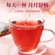 Mingyuan linseed Fig Mulberry Tea Seed Seed Circulation Natural Progesterone Black Wolfberry Qi and Blood Rape Female Tea Bag 150g