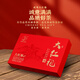 Sheng Zai Harmony Oolong Tea Wuyi Rock Tea Gift Box Dahongpao 249G чай бизнес подарки по подарочно