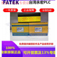 Fatek Yonghong PLC genuine B1-CM2 CM5 CM22 CM55 CM25 CM55E CM25E module B1-CM22 B1 module