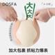 
DOSFA breast stick bra Mango cup breast sticking for women's summer thin style invisible gathering large breasts small breasts glossy face patting wedding bra