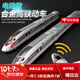 Fuxing Hochgeschwindigkeitszug EMU-Modell Ultra langer Elektro-Fernbedienungs-Simulations-Legierung Harmonischer Zugspur Kinderspielzeug [Handbuch Return Version] Fuxing High-Speed-Zug-Einzelabschnitt Rot rot