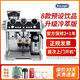 EC9665.M Silver Knight EC9865 Machine de café semi-automatique commerciale petite version inflexible intégrée Cold Brew EC9865 Aucun