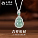 Lao Fengxiang S925 silver gourd necklace for women, new Chinese style jade pendant clavicle birthday gift for girlfriend and wife, today/next day delivery *925 silver* jade gourd necklace brand gift box