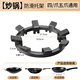 Qiting gas stove rack support thickened cooking non-slip pot rack coal gas stove bracket stove top stove kitchen universal four and five claws popular double anti-slip eight claw bracket universal
