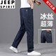Jeep Spirit Noble Ice Silk Jeans Men's Summer régulier droit lâche 2025 Nouveau pantalon pour hommes décontractés ultra-minces FXX 9763 Ice Silk noir 28 Circle de taille 2f