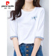 皮尔卡丹（pierre cardin）纯棉白色中袖t恤女2025年夏季新款七分袖宽松短袖体恤春秋上衣服 1XS328白色+W6172冰蓝 M 80-105斤