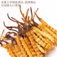 Cordyceps Dried Goods Authentic Cordyceps Gift Box Cordyceps Wangxiong Fengdao Nourishing and Healthy Cordyceps Three Roots One Gram 100 Roots Boxed