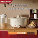 
AUX AUX Electric Hot Pot Household Electric Hot Pot 4L Large Capacity Multi-functional Integrated Pot Electric Hot Pot Wholesale Power WXY6627 AUX 6L Electric Hot Pot Purchase 1-499 units
