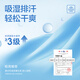 HLA海澜之家短袖衬衫男夏25吸湿排汗商务正装衬衣男【七夕礼物】