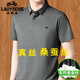 T-shirt à manches à manches courtes Classic Mulberry Silk Courteins à manches courtes avec glace en vrac. Silk Polo Men 9905 Black M 165 [Recommandé 110jin [Jin est égal à 0,5 kg] ci-dessous]