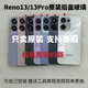 Suitable for Reno13 original back cover disassembly reno13pro original battery cover rear shell back shell Reno13 original back cover blue with frame lens