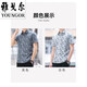 CEO Yageors nationaler Trend der Persönlichkeit kleines Blumenhemd Herren Sommer kurzärmelig, hübsches, lässiges koreanisches koreanisches Stil schlanker halbärmeliger Hemd transparent schwarz 829 L 105-119Jin [Jin ist 0,5 kg]