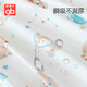 Goodbaby (gb) baby diaper sheet washable diaper pad large diaper pad washable diaper sheet 180cm*200cm powder