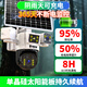 Ravish Solar Superance Camera Camera пожизненный монитор без движения 360 градусов без мертвых углов с панорамным видом на ночное видение без электроэнергии и сетевого мобильного мобильного телефона Удаленный на открытом воздухе. Автоматическое отслеживание [no Recharge] True Three Three Three Images + 64GG.