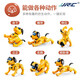 JJR Intelligent Roboter Hund Kinder Fernbedienung Spielzeug Welpe Roboter Voice Conversation Dancing und Gehen werden Jungen anrufen. Aktualisierte Version von Special Stunt Dog Brown Fernbedienung + Mobile App + Standardversion mit einem wiederaufladbaren Akku