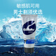 吉列Gillette剃须啫喱60g 敏感肌可用剃须泡沫男士护理