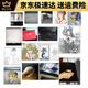 Wacom数位板ctl672手绘板bamboo绘图板微课网课手写板ps动漫绘画 Wacom时光代理人陪伴礼盒 27.7x18.9cm