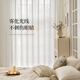 Japanese and American New Diamond Gauze Curtains Floating Window Screens Living Room Window Screens Bedroom White Gauze Balcony Translucent and Impenetrable White Velcro Sand Transparent Moon Branch Shadow-Beige Hook Width 3.0 Height 2.5 Meters One Piece