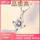 PT950 platinum necklace for women, four-leaf clover clavicle chain, moissanite pendant for girlfriend and wife 520 Chinese Valentine's Day, four-leaf clover + counter gift box - light luxury style 4.2g 45 long