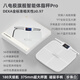 乐福（LEFU）智能八电极体脂秤 体重秤称重电子秤 人体秤高精度双频测脂 WIFI+蓝牙双连接 TFT屏 56项身体数据