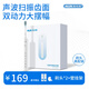 Oaks Blue Light Sweeping Electric Toothbrush S02 White + 2 Brush Heads Long Battery Life Soft Bristles Comfortable Whitening Deep Cleaning Gum Protection Adult Couple Birthday Gift 2 Pack