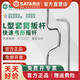 世达（SATA）套筒扳手L形大飞扳杆12.5mm套筒加力杆1/2弯杆弓形快速摇杆 13919 13919/12.5MM系列L形扳手 大飞