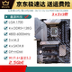 ASUS/Z690 Материнская плата Z690-P/A/E/F Gaming Blowing Snow Z690MTUF LGA1700 Материнская плата Z690-P-Wifi (летние каникулы)