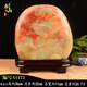 Taishan Paixie Afghan Jade Ornements Natural Raw Stone Jade Salon et bureau Backing Stone Stone Ornemental Stone Rockery D6630 Siège Hauteur 29,5 cm Poids 14 Jin [Jin est égal à 0,5 kg]