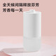 Xiaomi (MI) Mijia Automatic Fragrance Machine + Fragrance Liquid Set Sea Breeze Home Aroma Diffuser Fragrance Machine Fragrance Device Bedroom Mixed Flower and Fruit Fragrance Creative Holiday Gifts for Friends and Lovers