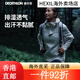 Decathlon (Decathlon) Женские спортивные спортивные спортивные спортивные спортив