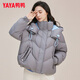 YAYA Ju Jingyi's same style down jacket for women 2025 new short Korean style fashion hooded thickened warm and slim jacket XH gray M (160)