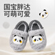 Shepherd children's cotton slippers winter warm indoor shoes cute cartoon panda series baby home shoes biscuit coffee 150