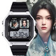 Huizhi Stadt Jianlai Peripheral Watch Chen Ping A Ning Yao Qi Jingchun Electronic Watch Small Square Birthday Gift Student Student Cartoon [Mode Silber Schwarz] D11973 Electronic Watch Standard