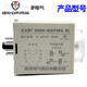 Xinling brand HHS5-B (ST3PA-B) 10S/60S/6M AC220 DC24V power on time delay relay separate relay DC24V
