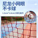 糜鸿羽毛球网户外羽毛球网架便携式可折叠简易家用匹克球通用移动网柱 三角架[单打款]4.1米网架+网+收