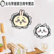 Créative Cartoon Trou Repair Stickers Murnants Acrylique Cover-Couvrir décoration Chambre Room Mur Couvre-Motring Stickers (grande taille) Chiikawa Trou Repair Wall Stickers_yyg7373