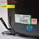 XMSJ ASPARAN BRACO NJ9226E COMPRESSEUR DE FEUX NJ9232E