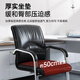 Luolaibao office chair, computer chair, boss chair, conference chair, staff chair, bow chair, comfortable for long periods of sitting, mahjong chair, negotiation chair