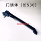 Door lock accessories Liugong complete set 6122/6126/6622E/6122E6626E Cab rectangular Liugong roller lock body