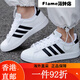 Adidas adidas adidas officiel stagicier pour hommes chaussures de chute du printemps à trois stripe en cuir 9195-blanc 40,5