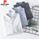 皮尔卡丹（pierre cardin）男士条纹短袖衬衫夏季宽松薄款衣服含棉刺绣休闲百搭衬衣夏装针织 9738蓝色条纹 M 100斤左右
