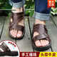
Woodpecker 2025 summer sandals men's genuine leather casual beach shoes soft sole non-slip dual-purpose middle-aged open-toed sandals driving 9928 brown top layer cowhide + massage bottom 38