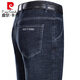 皮尔卡丹（pierre cardin）轻奢高档夏季牛仔裤男士直筒宽松薄款牛仔裤中年高腰爸爸长裤子 3890 中蓝 35 【2尺8腰围】